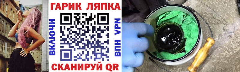 Виды наркоты Гулькевичи СК Cocaine Меф Псилоцибиновые грибы Канабис