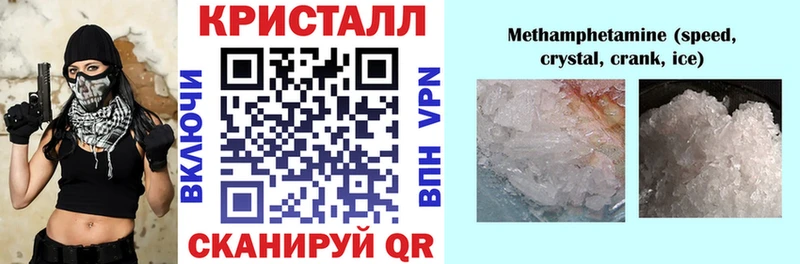 АМФЕТАМИН Premium  Гулькевичи 