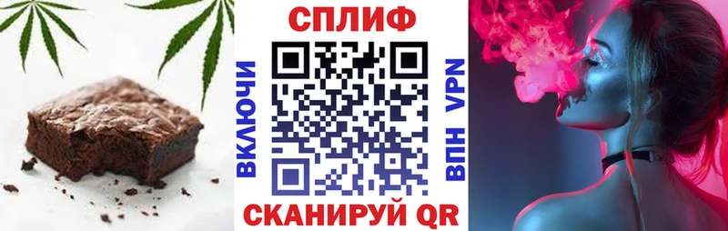 Canna-Cookies марихуана  Гулькевичи 