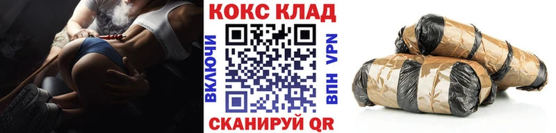 COCAIN 98%  Гулькевичи 