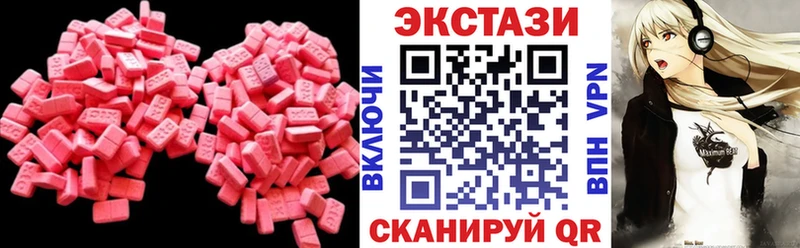 площадка телеграм  купить наркотики цена  Гулькевичи  Экстази XTC 