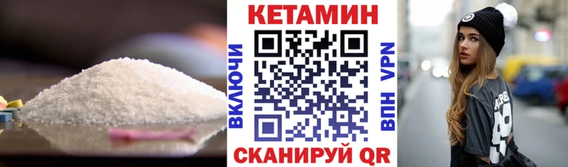 мега ТОР  Гулькевичи  Кетамин VHQ  магазин продажи  