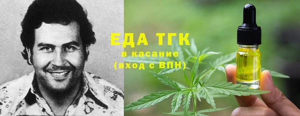 мяу мяу мука Белокуриха