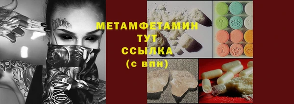 мяу мяу мука Белоозёрский