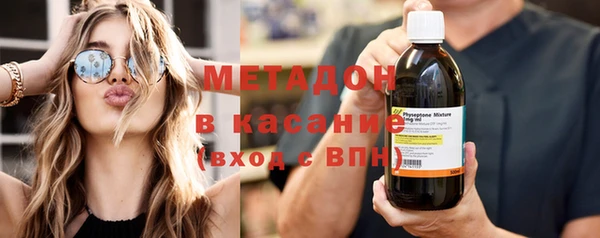 мяу мяу мука Белокуриха