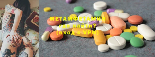 мяу мяу мука Белокуриха