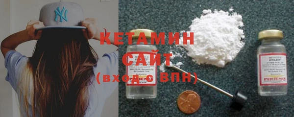 мяу мяу мука Белоозёрский
