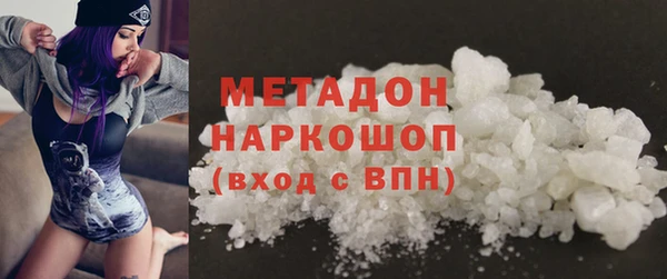 мяу мяу мука Белокуриха