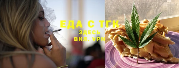 мяу мяу мука Белокуриха