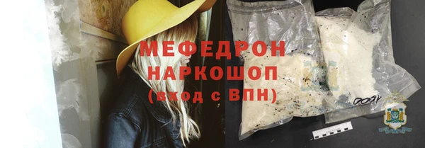 мяу мяу мука Белокуриха