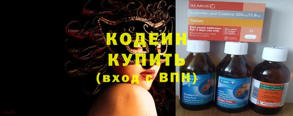 гашишное масло Семилуки