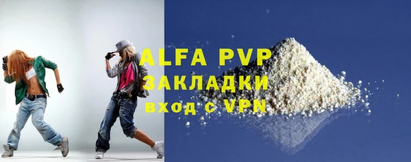 мяу мяу мука Белокуриха