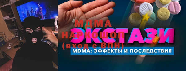 мяу мяу мука Белокуриха