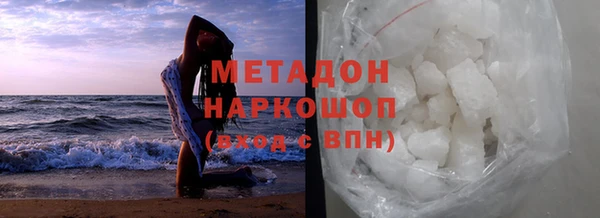 мяу мяу мука Белокуриха