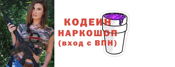 мяу мяу мука Белоозёрский