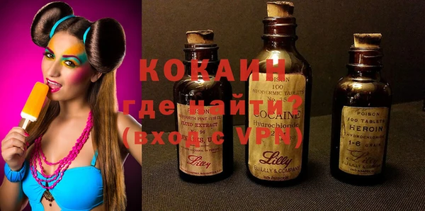 мяу мяу мука Белоозёрский