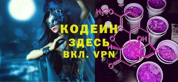 мяу мяу мука Белокуриха