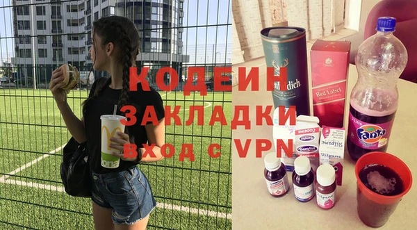 мяу мяу мука Белокуриха