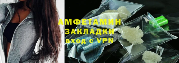 мяу мяу мука Белоозёрский