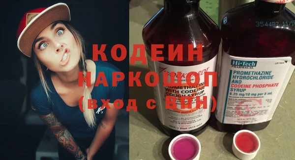 мяу мяу мука Белоозёрский