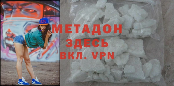 мяу мяу мука Белокуриха