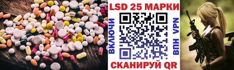ЛСД экстази кислота  где найти   Гулькевичи 