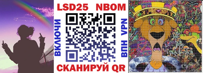 Марки NBOMe 1,5мг  Гулькевичи 