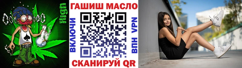 Дистиллят ТГК вейп с тгк Гулькевичи