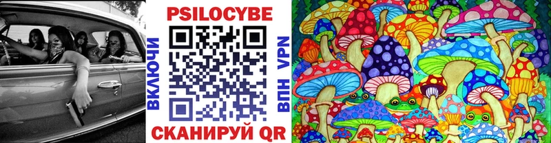 МЕГА tor  Гулькевичи  Галлюциногенные грибы мухоморы 