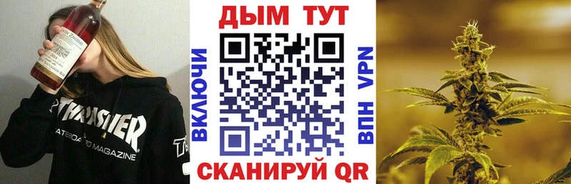 нарко площадка как зайти Гулькевичи Конопля Ganja сколько стоит